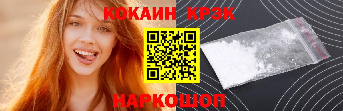 COCAIN Перу Гатчина