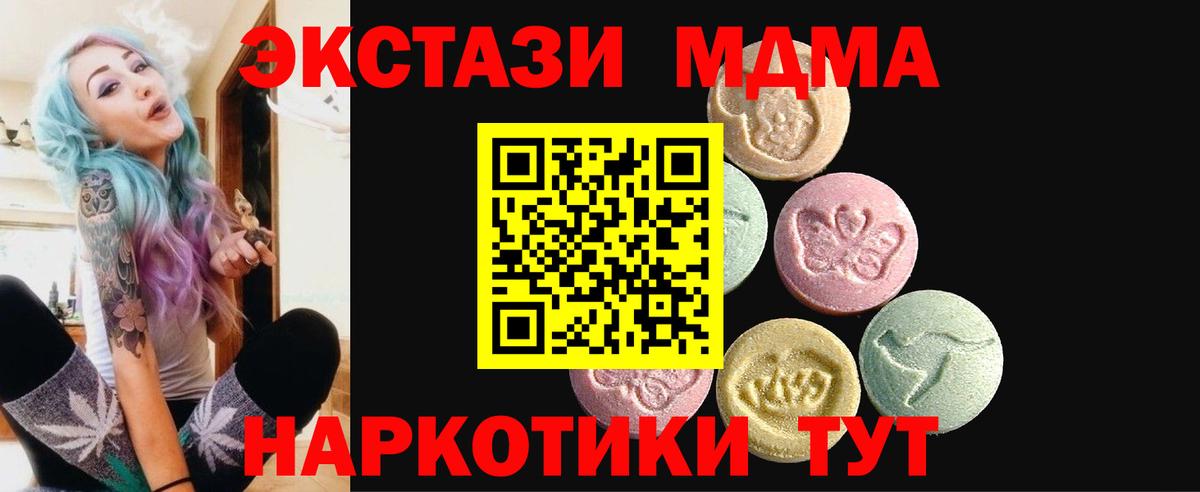 Гатчина  ЭКСТАЗИ 99%  Вход с VPN 