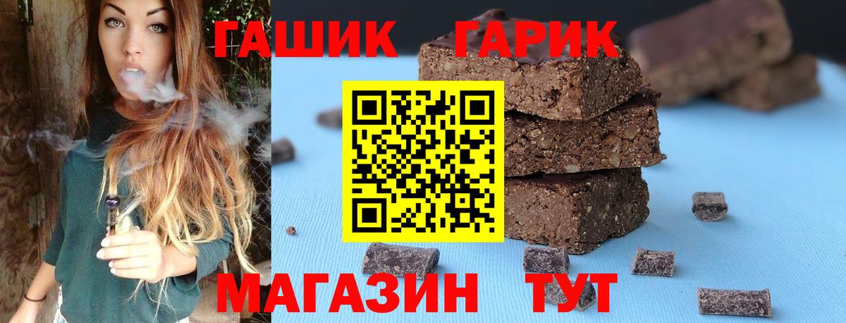 ГАШИШ Cannabis  Вход с VPN  Гатчина 