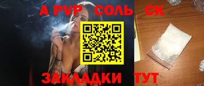 скорость mdpv Балаково