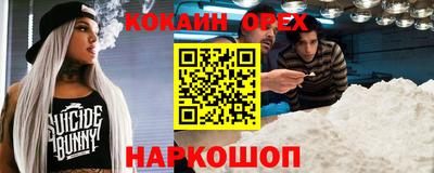 скорость mdpv Балаково