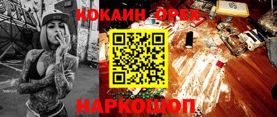 дживик Балахна