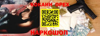 гашиш Балашиха