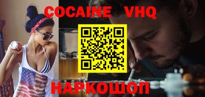гашиш Балашиха