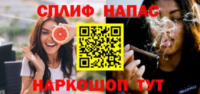 гашиш Балашиха