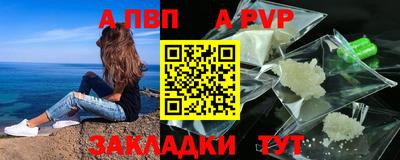каннабис Волгодонск