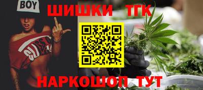гашиш Балашиха
