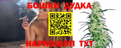гашиш Балашиха