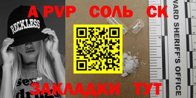 скорость mdpv Балаково