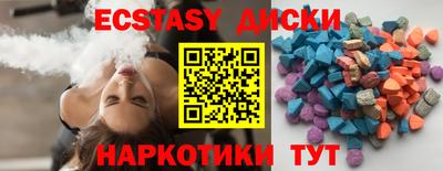 меф Волжский