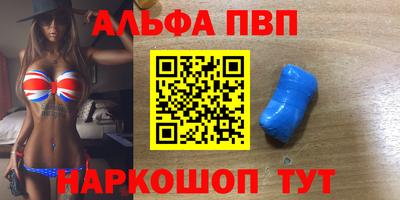 скорость mdpv Балаково
