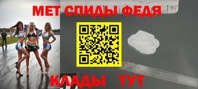 скорость mdpv Балаково