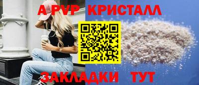 гашиш Балашиха