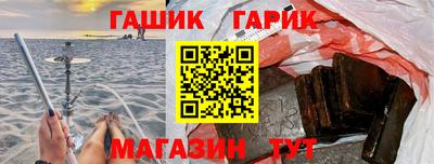 гашиш Балашиха