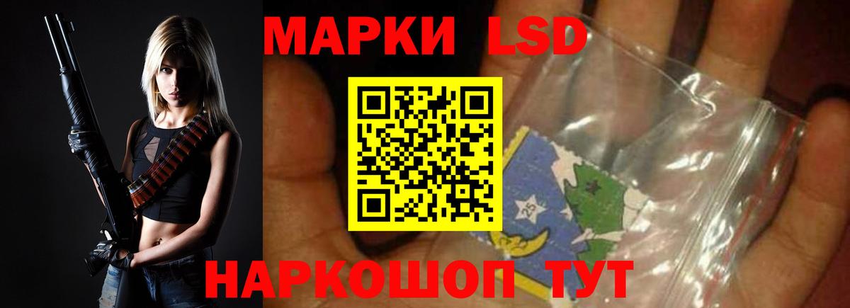 LSD-25 экстази  ЛСД экстази кислота  Гатчина  Вход с VPN  Лсд 25 экстази кислота 