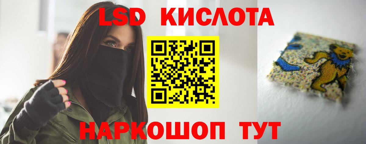Лсд 25 экстази кислота Гатчина