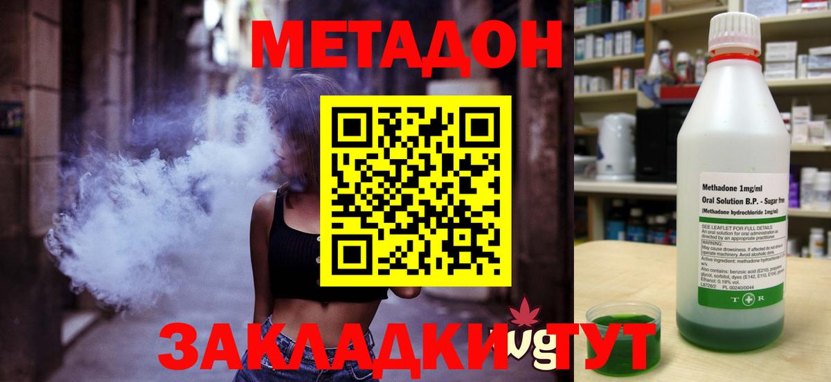 ГАШИШ  Гатчина  Канабис  Вход с VPN  Мефедрон кристаллы  Кокаин  Купить наркотики  ГАШ  APVP СК кристаллы  МЕТ 