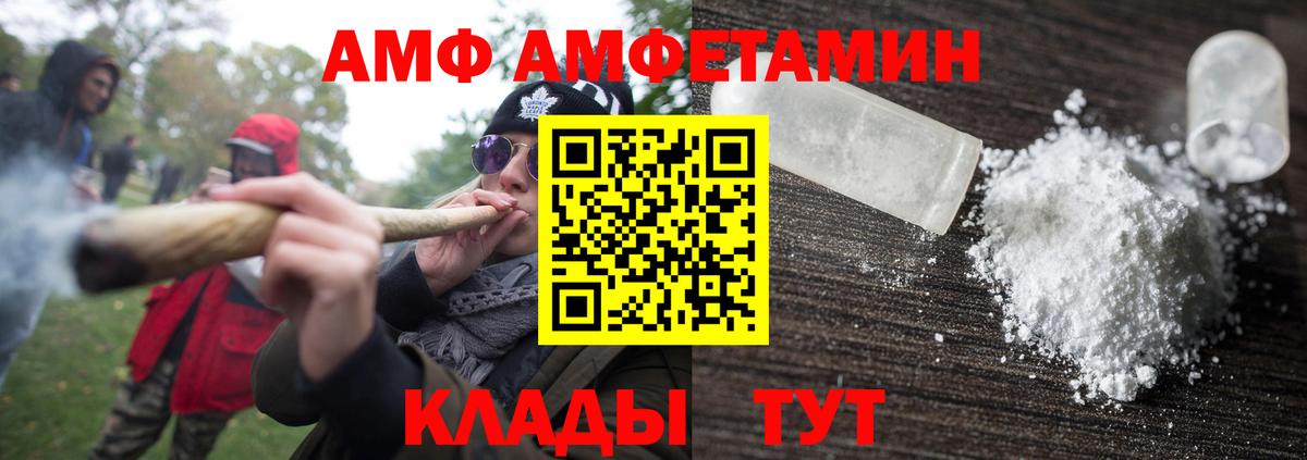 Метамфетамин  Вход с VPN  Гатчина  Метамфетамин витя 