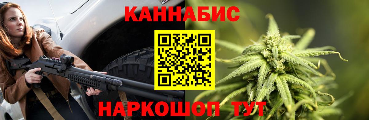 МАРИХУАНА THC 21%  Бошки марихуана AK-47  Каннабис THC 21%  Вход с VPN  Гатчина 